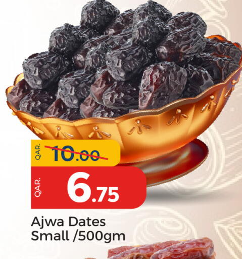 available at باريس هايبرماركت in قطر - الريان