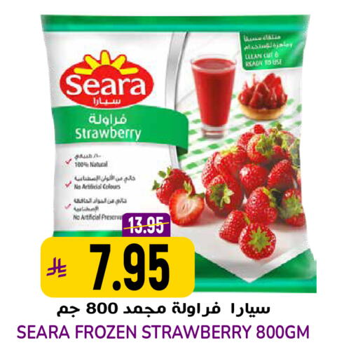 Strawberry available at Grand Hyper in KSA, Saudi Arabia, Saudi - Riyadh