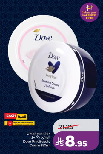 available at LULU Hypermarket in KSA, Saudi Arabia, Saudi - Saihat
