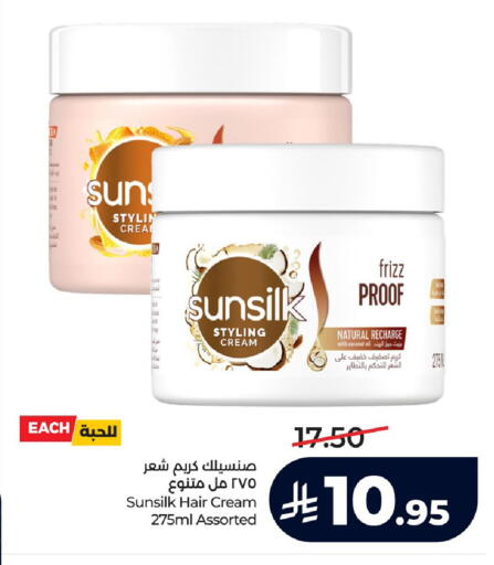 Coconut available at لولو هايبرماركت in مملكة العربية السعودية, السعودية, سعودية - الجبيل‎