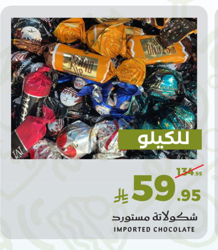 available at ميرا مارت مول in مملكة العربية السعودية, السعودية, سعودية - جدة