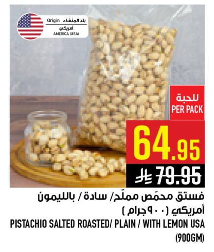 Lemon available at Abraj Hypermarket in KSA, Saudi Arabia, Saudi - Mecca