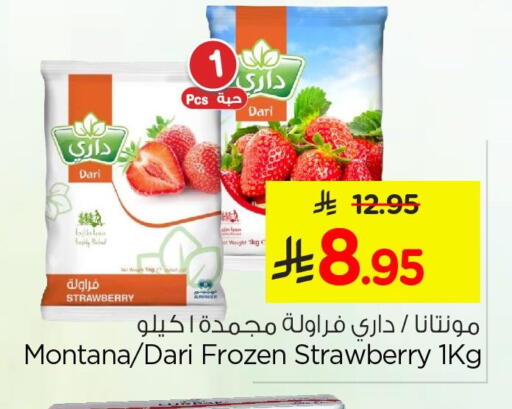 Strawberry available at Nesto in KSA, Saudi Arabia, Saudi - Al Khobar