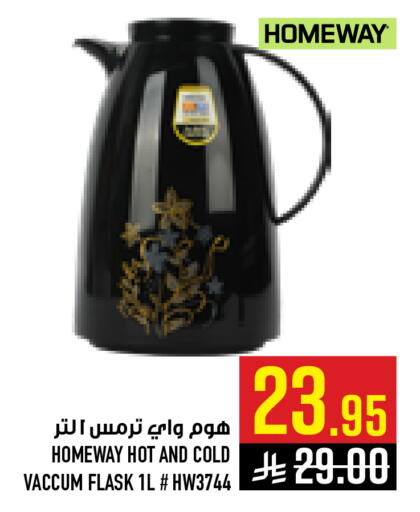 available at Abraj Hypermarket in KSA, Saudi Arabia, Saudi - Mecca