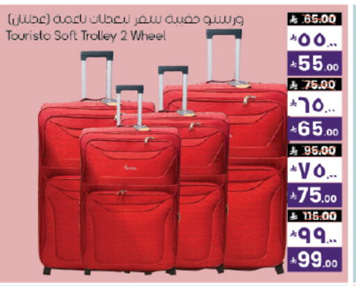 available at City Flower in KSA, Saudi Arabia, Saudi - Najran