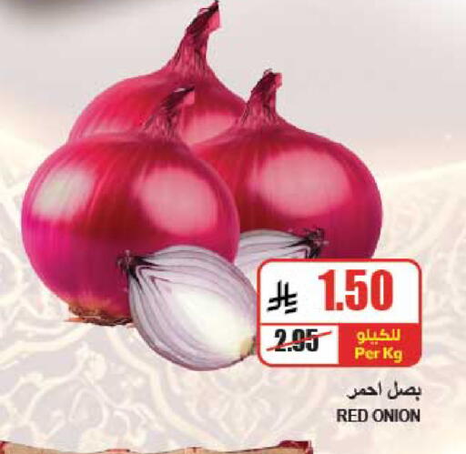 Onion available at A ماركت in مملكة العربية السعودية, السعودية, سعودية - الرياض