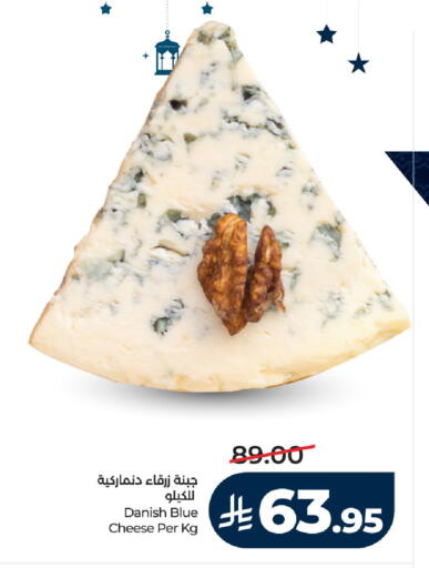 available at لولو هايبرماركت in مملكة العربية السعودية, السعودية, سعودية - حائل‎