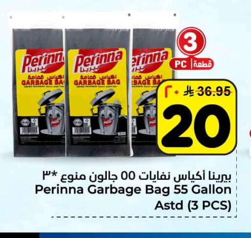 available at Hyper Al Wafa in KSA, Saudi Arabia, Saudi - Jeddah