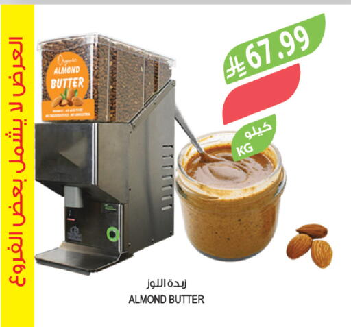 available at Farm  in KSA, Saudi Arabia, Saudi - Sakaka