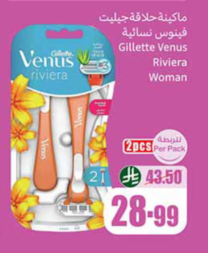 available at Othaim Markets in KSA, Saudi Arabia, Saudi - Al Qunfudhah