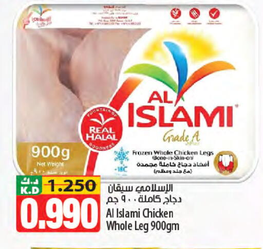 Mango available at Mango Hypermarket  in Kuwait - Kuwait City