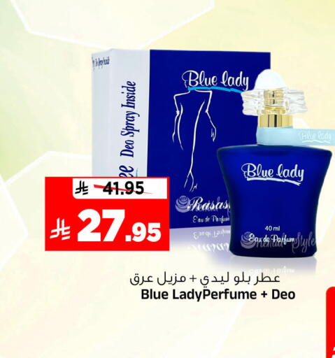 available at Al Madina Hypermarket in KSA, Saudi Arabia, Saudi - Riyadh