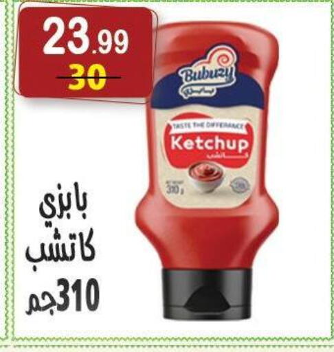 available at هايبر النسر in Egypt - القاهرة