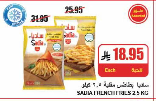 available at A Market in KSA, Saudi Arabia, Saudi - Riyadh