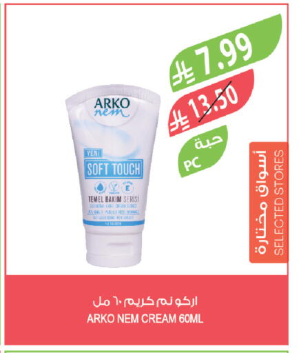 available at Farm  in KSA, Saudi Arabia, Saudi - Jubail