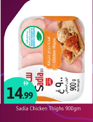 available at بيج مارت in الإمارات العربية المتحدة , الامارات - أبو ظبي