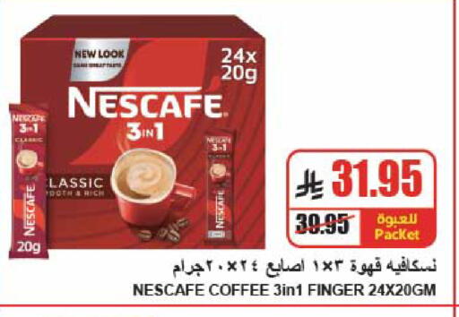 available at A Market in KSA, Saudi Arabia, Saudi - Riyadh