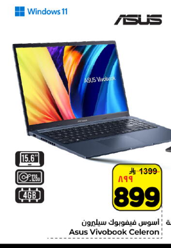 available at هايبر الوفاء in مملكة العربية السعودية, السعودية, سعودية - المنطقة الشرقية