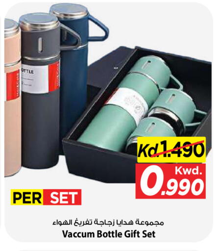 available at Mark & Save in Kuwait - Kuwait City