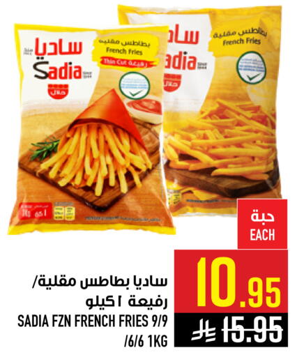 available at Abraj Hypermarket in KSA, Saudi Arabia, Saudi - Mecca