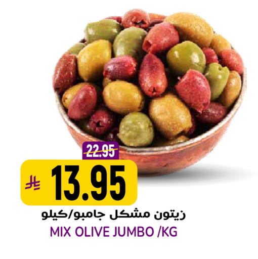 available at Grand Hyper in KSA, Saudi Arabia, Saudi - Riyadh