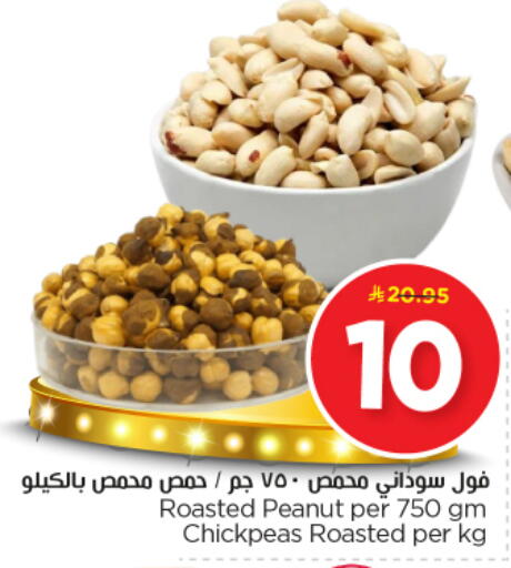 available at Nesto in KSA, Saudi Arabia, Saudi - Al-Kharj