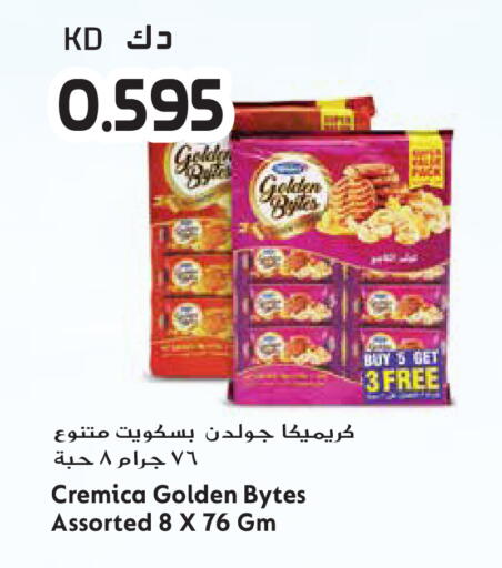 available at جراند هايبر in الكويت - مدينة الكويت