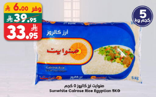 available at Dukan in KSA, Saudi Arabia, Saudi - Jeddah