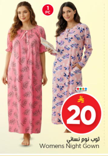 available at Nesto in KSA, Saudi Arabia, Saudi - Riyadh