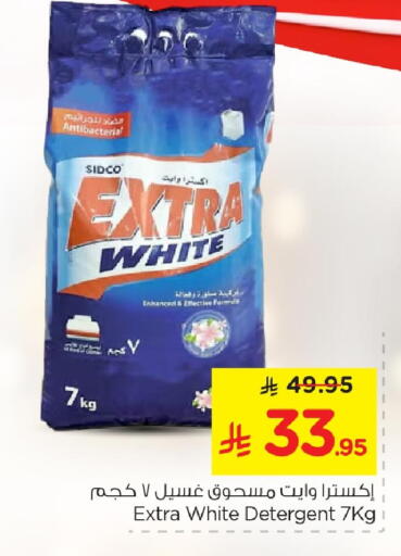 available at نستو in مملكة العربية السعودية, السعودية, سعودية - الجبيل‎