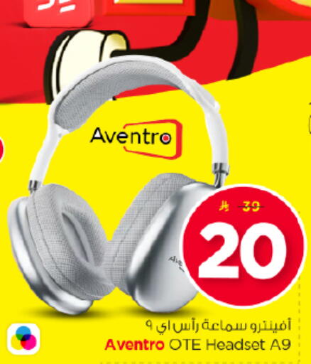 available at Nesto in KSA, Saudi Arabia, Saudi - Buraidah