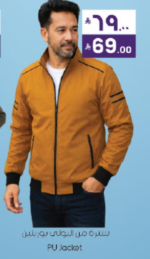 available at City Flower in KSA, Saudi Arabia, Saudi - Hail