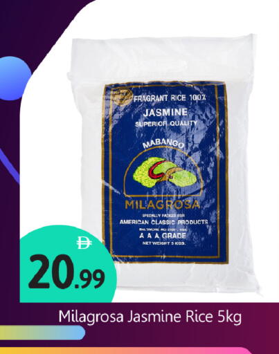 available at BIGmart in UAE - Abu Dhabi