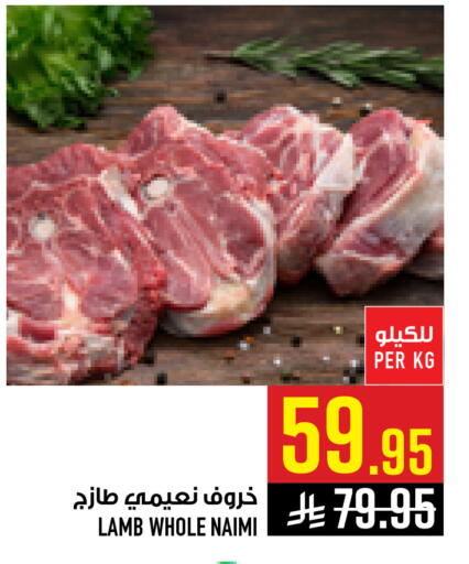 available at Abraj Hypermarket in KSA, Saudi Arabia, Saudi - Mecca