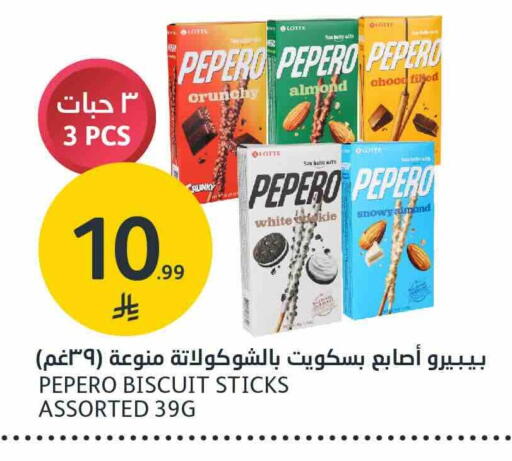 available at AlJazera Shopping Center in KSA, Saudi Arabia, Saudi - Riyadh