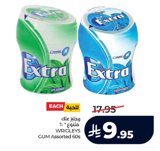 available at لولو هايبرماركت in مملكة العربية السعودية, السعودية, سعودية - الجبيل‎