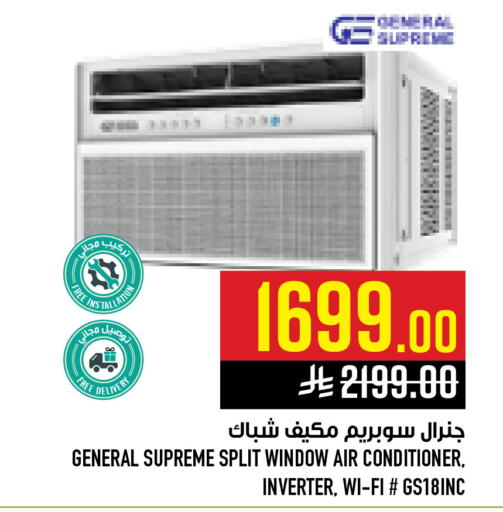 available at Abraj Hypermarket in KSA, Saudi Arabia, Saudi - Mecca