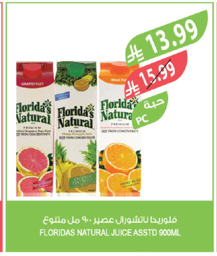 Apple Orange available at Farm  in KSA, Saudi Arabia, Saudi - Khafji