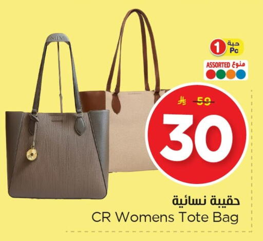 available at نستو in مملكة العربية السعودية, السعودية, سعودية - المنطقة الشرقية