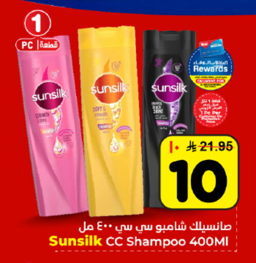 available at هايبر الوفاء in مملكة العربية السعودية, السعودية, سعودية - المنطقة الشرقية