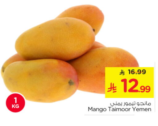 Mango from Yemen available at Nesto in KSA, Saudi Arabia, Saudi - Al-Kharj