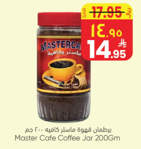 available at ستي فلاور in مملكة العربية السعودية, السعودية, سعودية - نجران