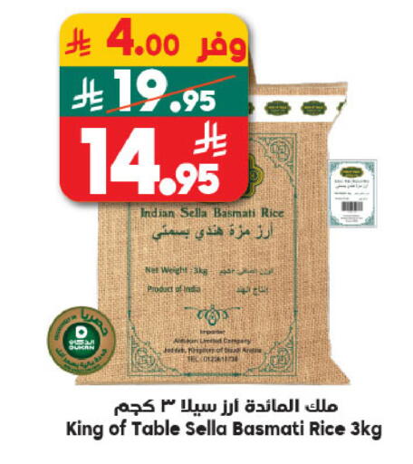 available at Dukan in KSA, Saudi Arabia, Saudi - Mecca