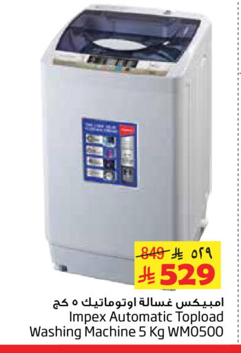 available at Layan Hyper in KSA, Saudi Arabia, Saudi - Al Khobar