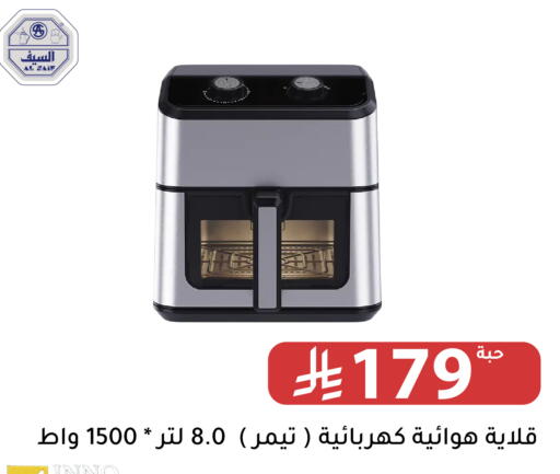available at Family Discount in KSA, Saudi Arabia, Saudi - Riyadh