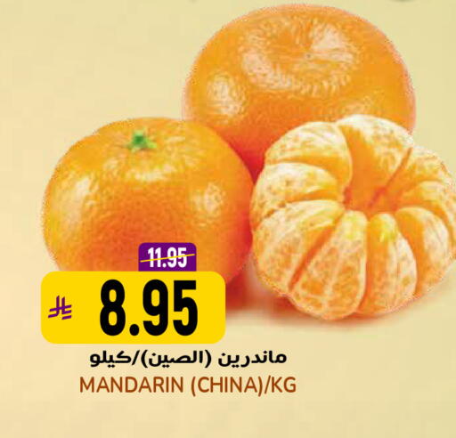 Mandarin from China available at Grand Hyper in KSA, Saudi Arabia, Saudi - Riyadh