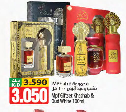 Mango available at Mango Hypermarket  in Kuwait - Kuwait City