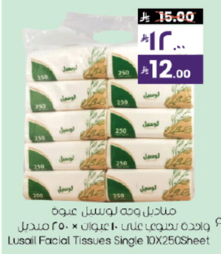 available at City Flower in KSA, Saudi Arabia, Saudi - Najran
