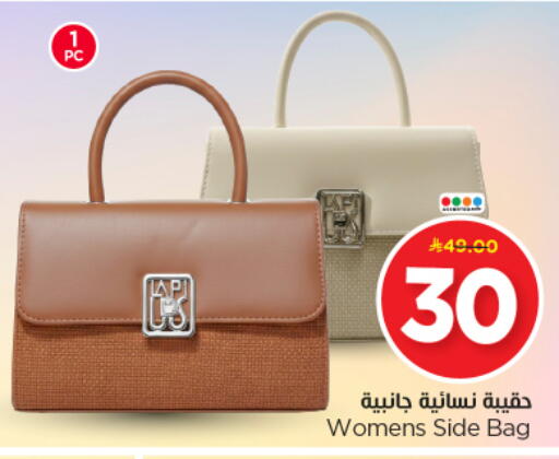 available at نستو in مملكة العربية السعودية, السعودية, سعودية - الخرج