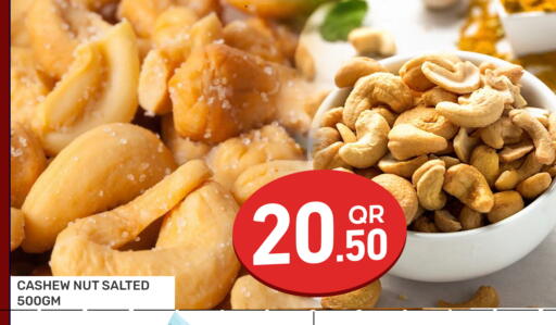 available at مجلس هايبرماركت in قطر - الدوحة